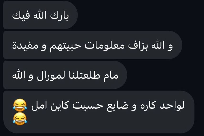 Feedback screenshot